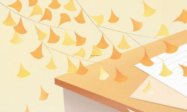 刚学《九青》简单记录