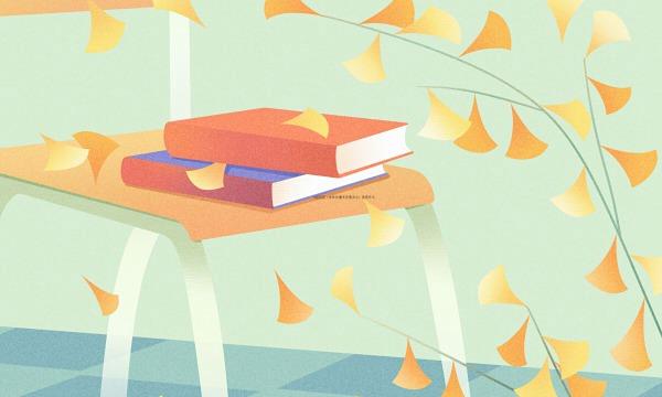 📚《寄怀江藩学宪黄贞父》鉴赏作文