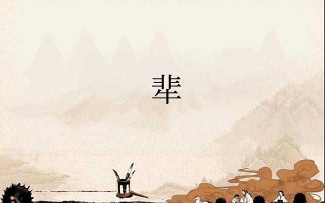 㹃