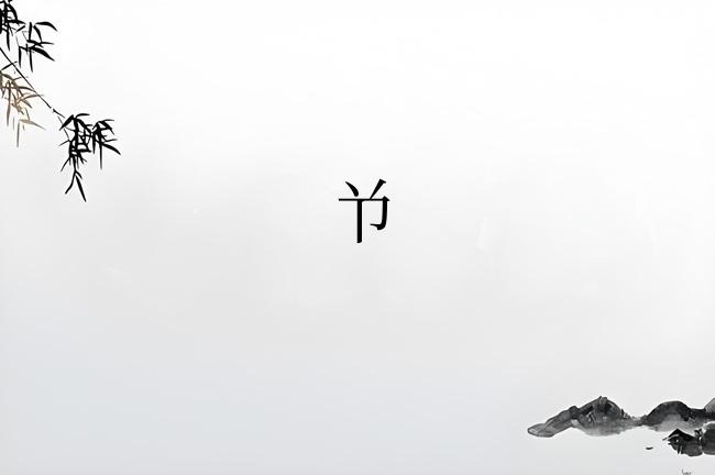 兯